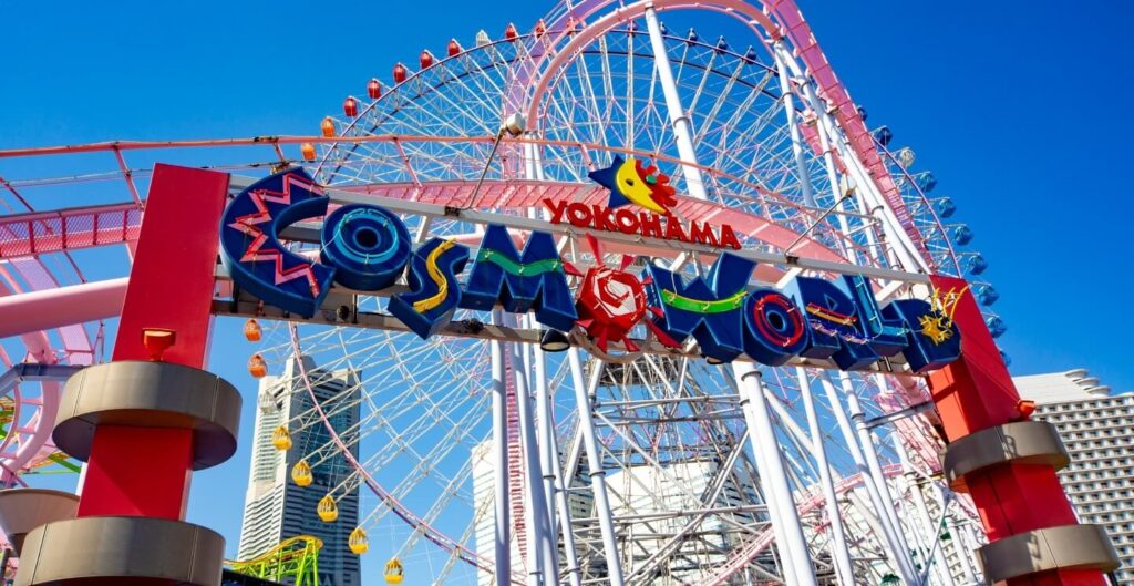 yokohama cosmo world